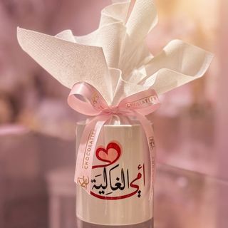 Chère Maman - امي الغالية