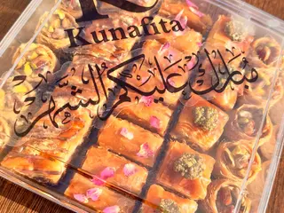 Pack Kunafa Et Baklava