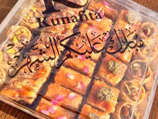 Pack prestige Kunafita