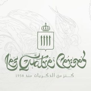 Plateau Carré Gâteaux Soirées