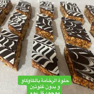 Gâteau de cacahouète traditionnel sans gluten(رخامة)