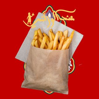 Ration De Frites