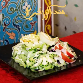 Salade Variée