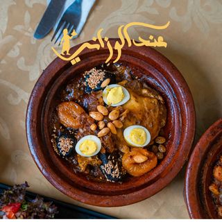 Tagine Djaj Bel Berkok W Mechmach, Besla W Zbib