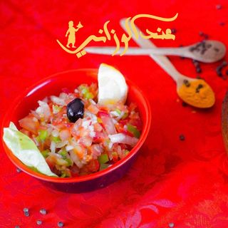 Salade Marocaine au Thon