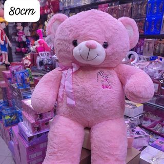 دب جميل 80cn