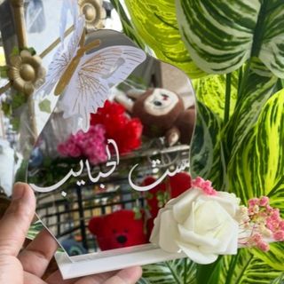 Cadeaux pour maman