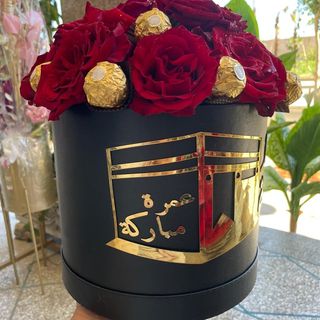 Box العمرة+chocolate firiro