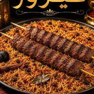 Kabsa Viande -hachet