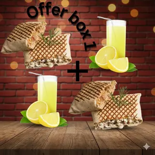 Offer box 1