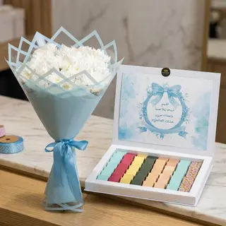 Élégance Gourmande – Bouquet de Chrysanthèmes & Plateau de Chocolat Belge 1kg