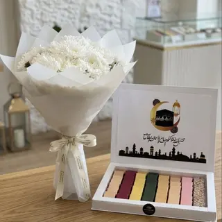 Coffret Baraka – Bouquet de Chrysanthèmes & Chocolat Belge Spécial Omra & Hajj