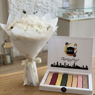 Coffret Baraka – Bouquet de Chrysanthèmes & Chocolat Belge Spécial Omra & Hajj