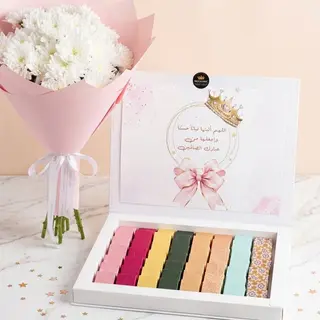 Coffret Naissance Chocolat Belge & Bouquet Floral