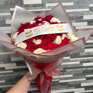 Grand bouquet personnalisé Haj Mabrour 