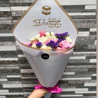 bouquet 12 fleurs personnalisé Haj Mabrour