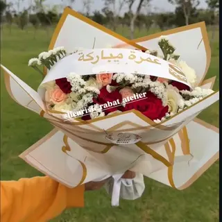 Grand personnalisé Omrah Moubaraka 