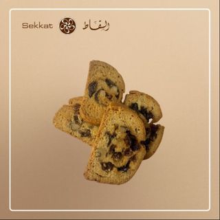 500 G Fekkas Noix
