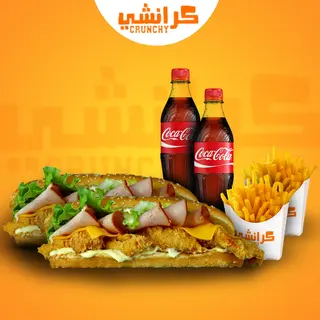 2 Sandwich Suprême + 2 Boisson Au Choix + 2 Frite