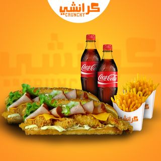 2 Sandwich Suprême + 2 Boisson Au Choix + 2 Frite