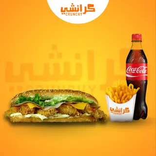 Menu L'Hemza Sandwich Mega Crispy + Frite + Boisson Au Choix
