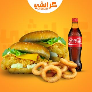 2 Chicken Crispy Burger + Onion Rings + Boisson Au Choix