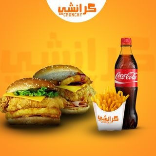 Rosti Burger + Smoked Cheese + Boisson Au Choix + Frite