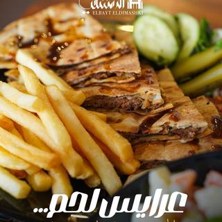 Aarayes a la viande avec frit