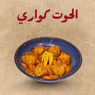 Boulettes de sardine