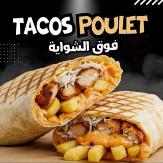TACOS Poulet + Frite 