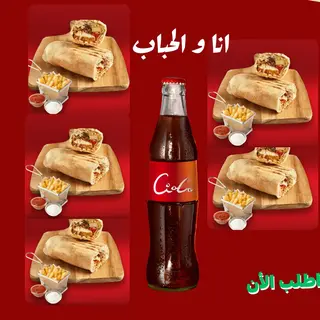 Offre ANA w LAHEBAB