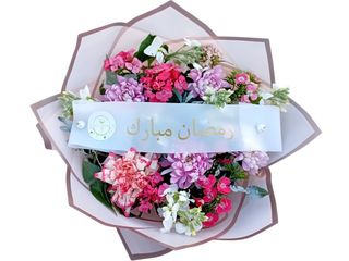 Ramadan moubarak f54