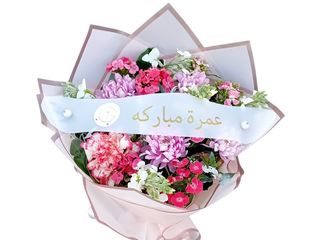 عمرة مباركه