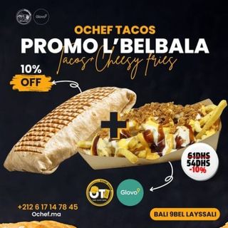 Promo L'BELBALA البلبالة 