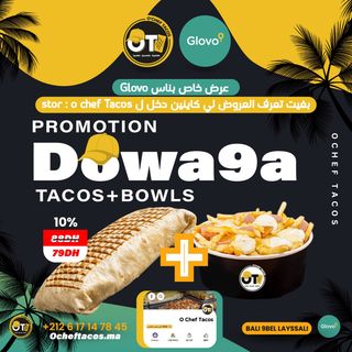 Promo DOWA9A الدواقة