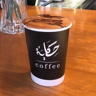 Honey cinnamon latte