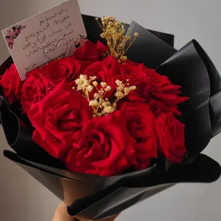 Bouquet fiesta 13x