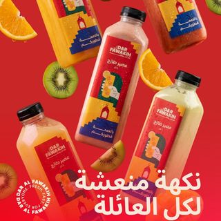 Jus D’orange et Fraise