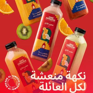 Panaché à Base D’orange