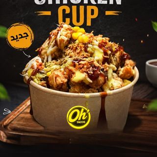 POUTINE CRISPY
