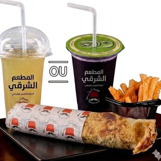 Shawarma+Frites+boisson