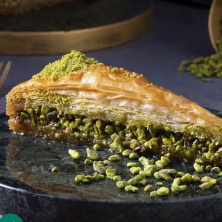1 بقلاوة بالفستق