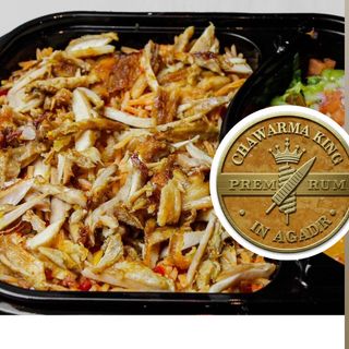 طبق رز بسمتي مع شاورما الدجاج