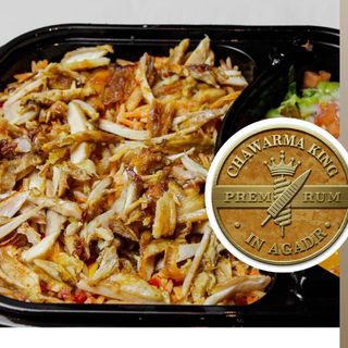 رز مندي بالشاورما