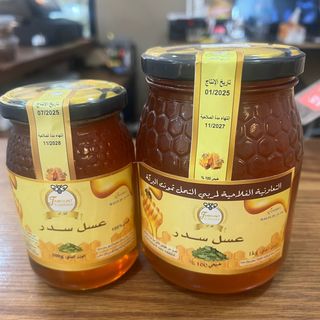 Miel de jujubier (sidr)