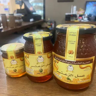 Miel d’origan (zaatar)