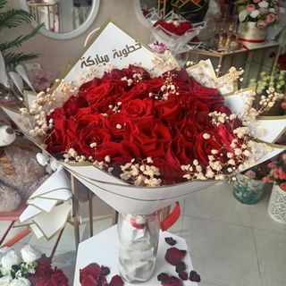 Bouquet tunisie 32 x