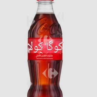 Coca 25 cl