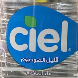 Eau minérale ciel 33cl