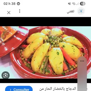 Tajine Poulet